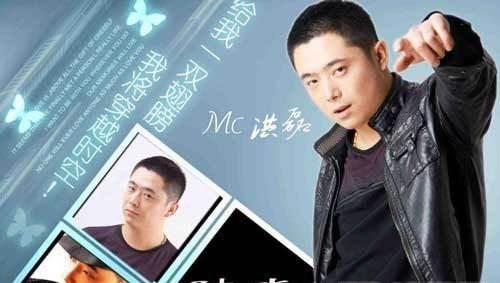 洪磊2012社会磕(2018洪磊喊麦经典大实话)插图
