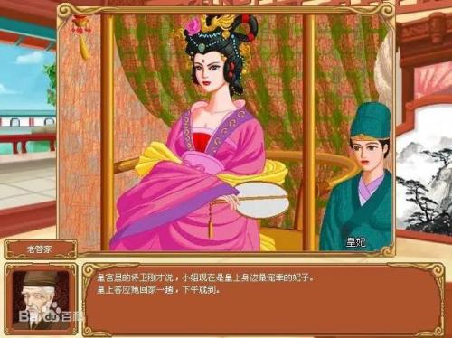 皇后成长计划无限金币版(皇后成长计划2无限金币)插图3