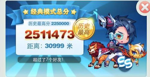 天天跑酷把金币全部收入休闲游戏(天天酷跑怎么玩)插图11