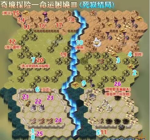剑与远征命运困境1(剑与远征命运困境怎么拿20瓜子)插图1