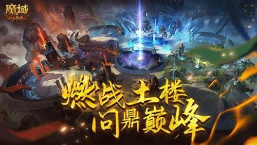 魔域boss点位(魔域攻略boss)插图