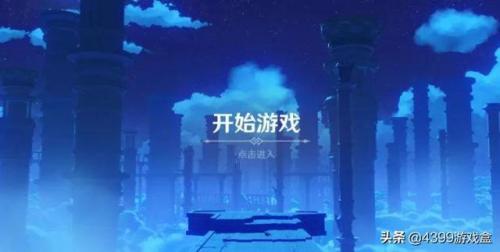 艾诺迪亚5结局(艾诺迪亚5异界传说)插图12