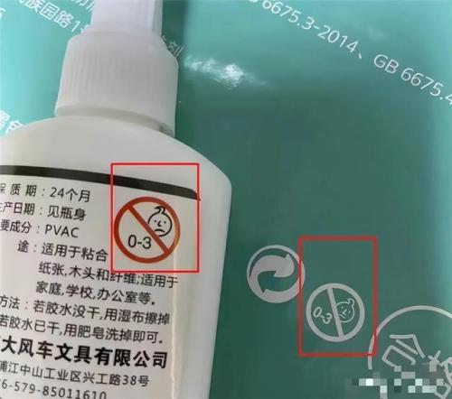 早教产品(1岁宝宝启蒙教育)插图38