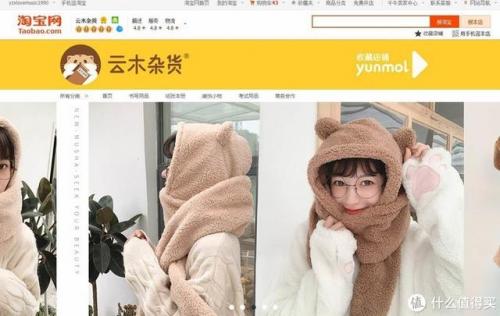 淘宝网推荐(淘宝商品购买)插图7