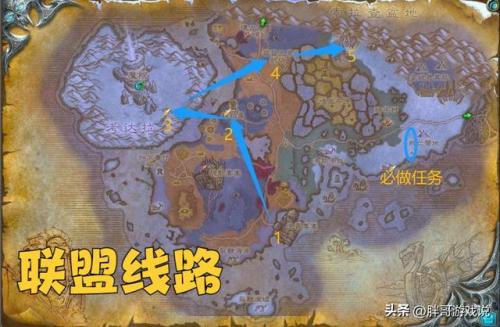 70级怎么在诺森德飞行(去诺森德有前置任务吗)插图1