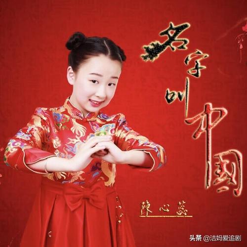 小学生爱国歌曲(十首最简单的红色儿歌)插图11
