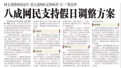五一资料(五一劳动节内容资料)插图9
