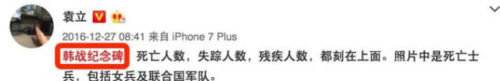 袁立华表奖(2011年红毯袁立造型)插图27