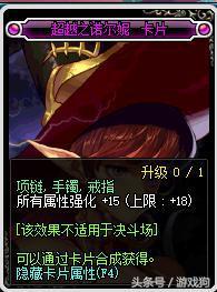 dnf最便宜的粉卡(地下城什么粉卡升级最便宜)插图1