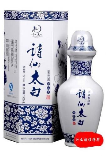 石柱酒水销量排名前十(山东白酒销量排名)插图2
