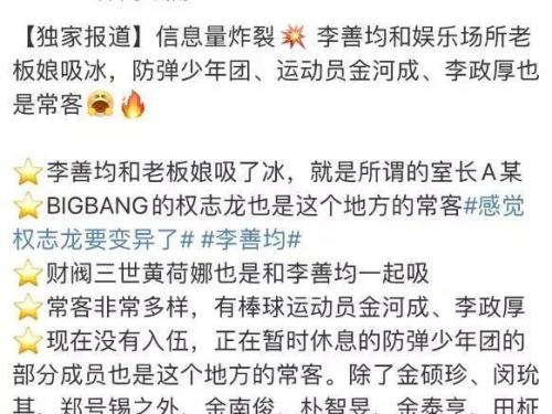 防弹少年团(田柾国)插图2