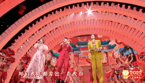 2022元宵晚会出圈名场面(2022春晚)插图14