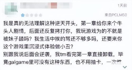 男生玩的恋爱养成游戏手游(恋爱养成游戏手机版)插图7