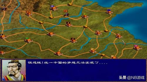 三国群英传2单机秘籍大全(三国群英传2密码秘籍大全)插图11