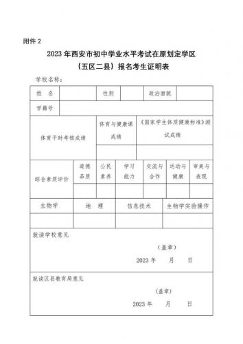 西安妈妈网首页(西安妈妈)插图3