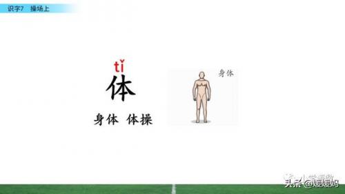 锻字组词(晟组词取公司名称)插图10