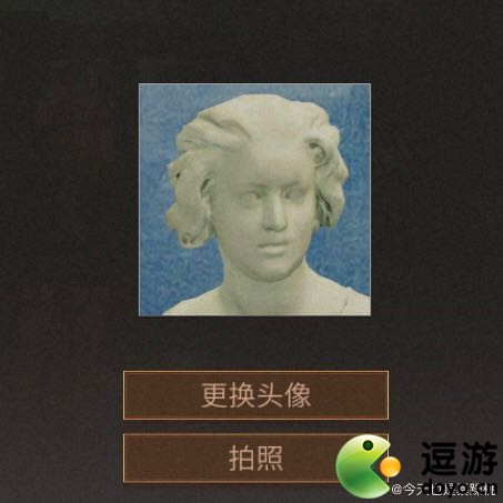 明日之后名画自定义头像怎么设置(明日之后的头像怎么改)插图4