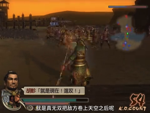 真三国无双4关羽终极武器拿法(真三国无双4全道具武器攻略详解)插图1