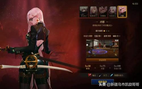 地下城与勇士女鬼剑壁纸(dnf女鬼剑三觉壁纸)插图13