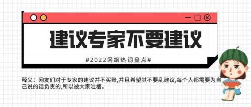 热词搜索排行榜(关键词热度查询工具)插图27