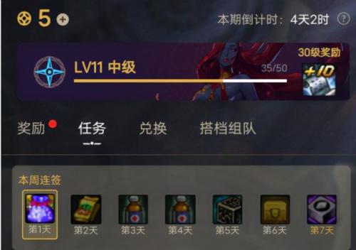 黑钻售货机怎么快速抽2022(dnf黑钻机怎么自动抽)插图6