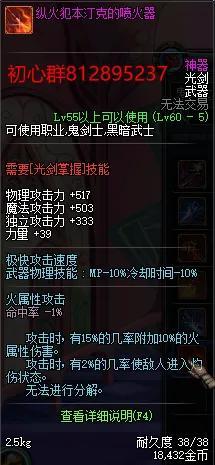 魔影之剑攻略(梦幻剑陵魔影副本详细攻略)插图