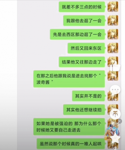 动漫星城(动漫星城在广州哪里)插图1