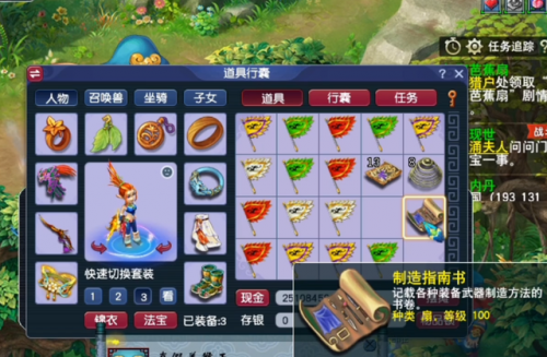 三打白骨精攻略奖励(三打白骨精游戏规则)插图7