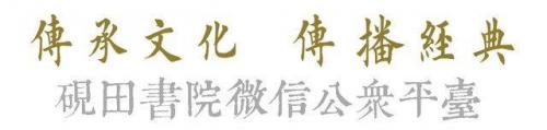 嗣怎么读(孞字怎么读是什么意思)插图