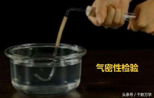 高锰酸钾制取氧气化学式(高锰酸钾和锰酸钾一样吗)插图6