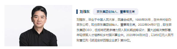 中国慈善企业排行榜(十大慈善企业)插图3