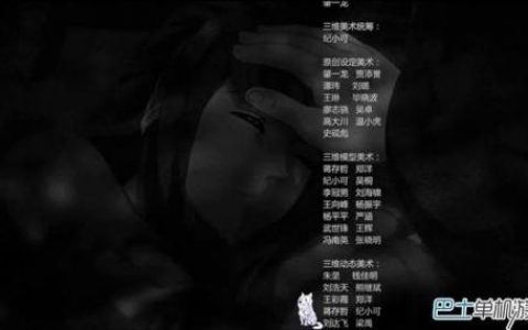 仙剑6结局(仙剑6剧情太狗血了吧)