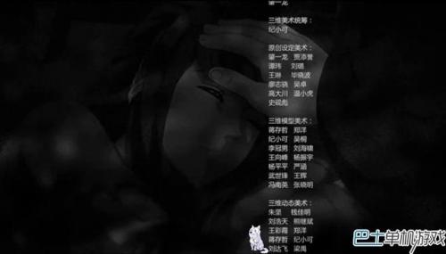 仙剑6结局(仙剑6剧情太狗血了吧)插图