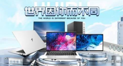 游戏笔记本电脑排行榜(2023年游戏笔记本品牌榜)插图6