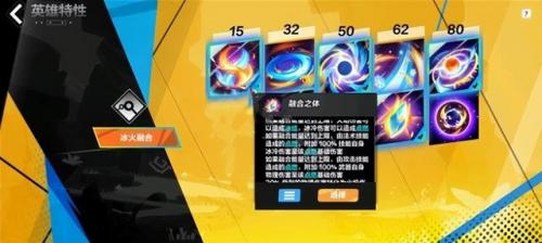 火炬之光冰焰玩法攻略(火炬之光2通关后干嘛)插图1