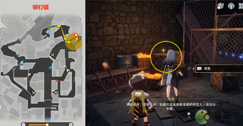 崩坏星穹铁道小虎克的宝贝任务攻略(崩坏3虚空之穹ex2)插图3