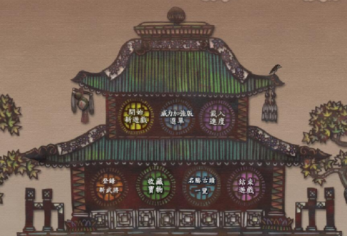 三国立志传1(三国立志传2和3哪个好玩)插图2