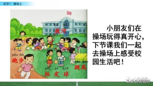 锻字组词(晟组词取公司名称)插图28