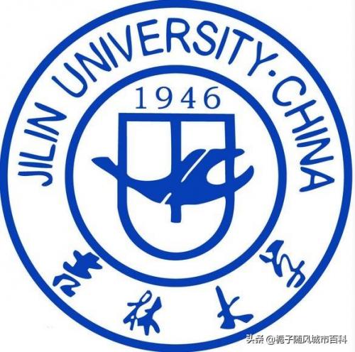 长春的大学排行榜(长春所有大学排名列表)插图
