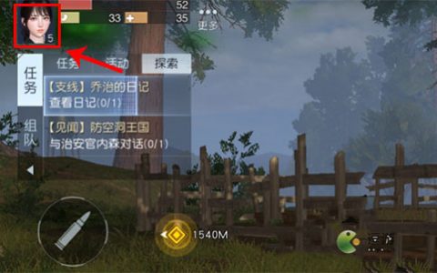 黎明觉醒生机改名字方法说明(守望黎明如何觉醒)
