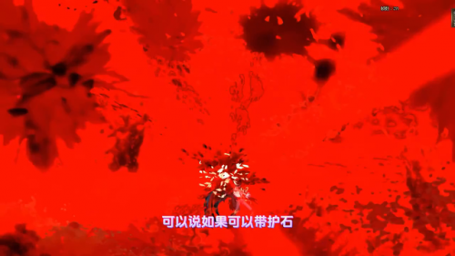 冰结师110级护石搭配(110版本冰洁师技能加点攻略)插图4