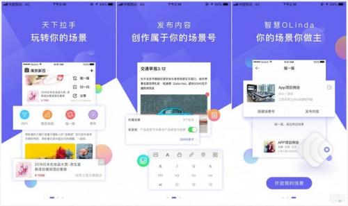 拉手网南京(拉手团购网)插图3