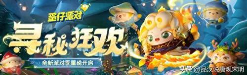 最挣钱的捕鱼游戏排名前十(目前最厉害的捕鱼游戏)插图21
