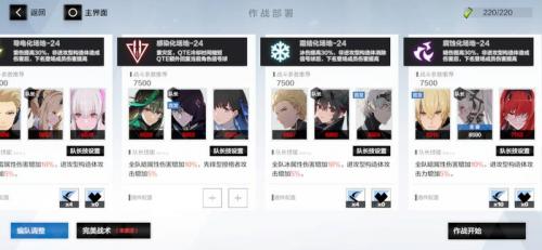 战双帕弥什诺曼复兴战2.0宝来矿区全关卡打法攻略(战双帕弥什罗兰武器)插图1