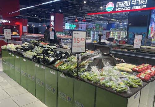 广渠门家乐福(家乐福哪家店正常营业)插图1