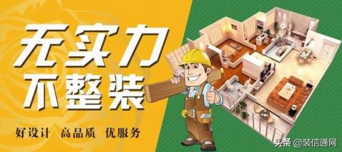 徐州装修局部排名前十(徐州中学排名)插图3
