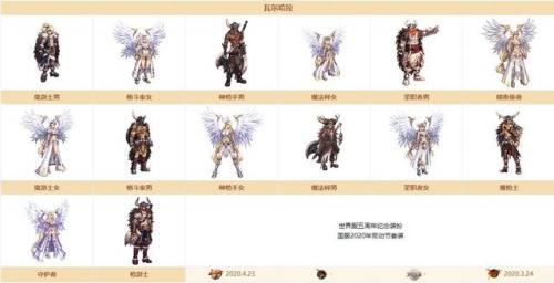 2020五一套礼包(年套2020春节礼包曝光)插图2