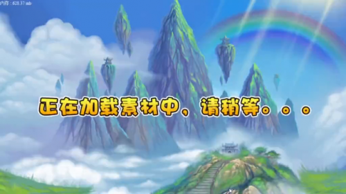 造梦西游3通天令牌碎片一(通天赦令碎片一哪关掉)插图2