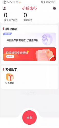 暗黑3账号出租交易平台(老虎账号交易平台)插图2