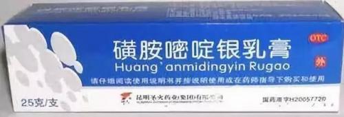 烫伤药膏排行榜前十名(开水烫伤的疤痕可以去掉吗)插图5